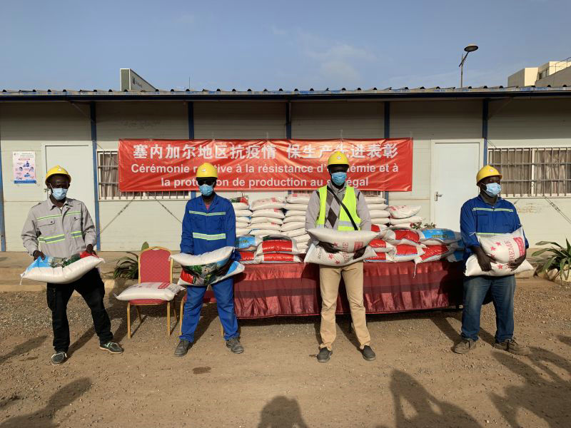 塞內(nèi)加爾地區(qū)組織開展“抗疫情、保生產(chǎn)”表彰先進活動4